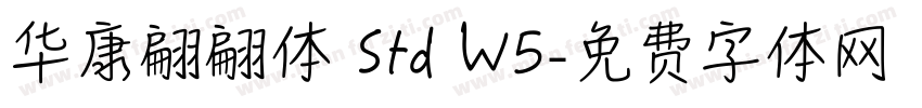 华康翩翩体 Std W5字体转换